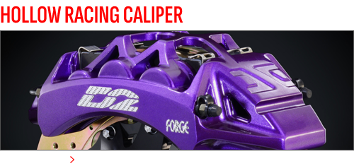 HOLLOW RACING CALIPER イメージ