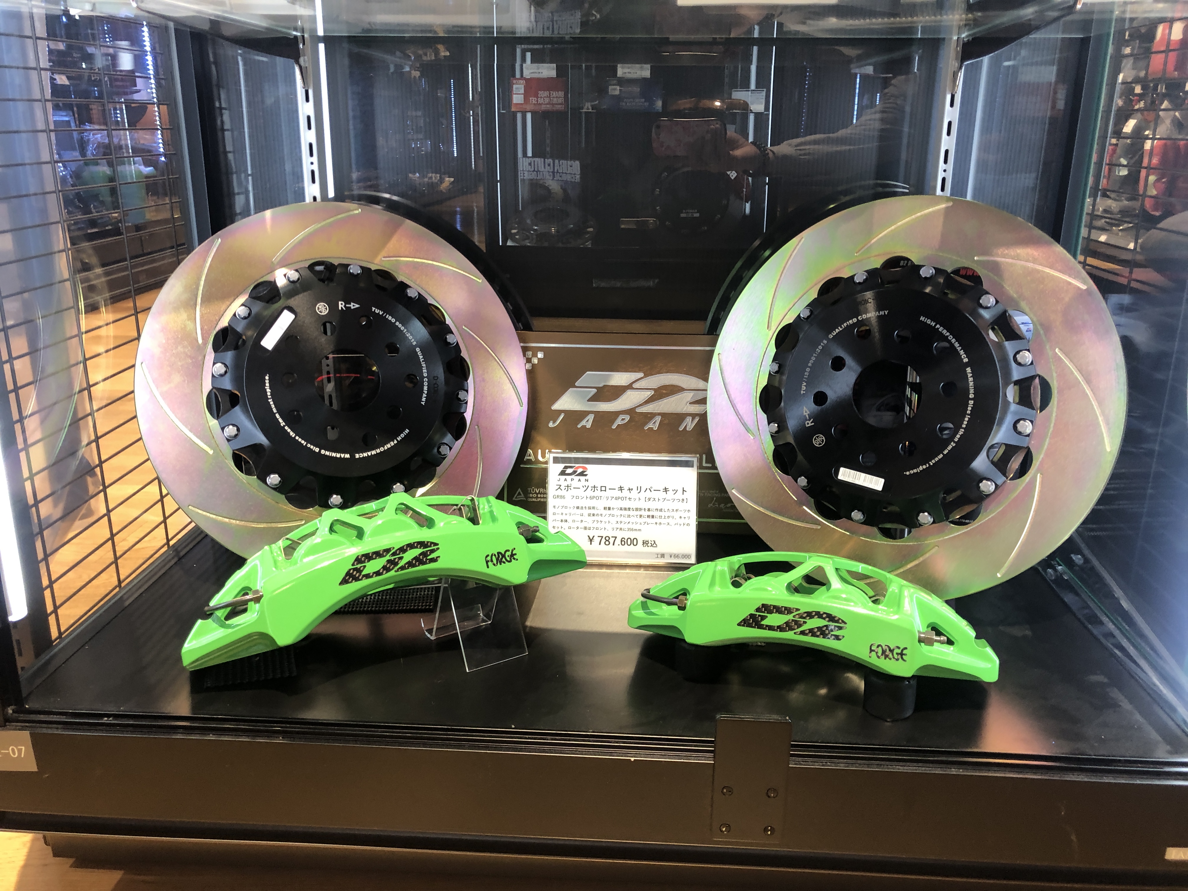 APITオートバックス京都四条店ディスプレイ イメージ